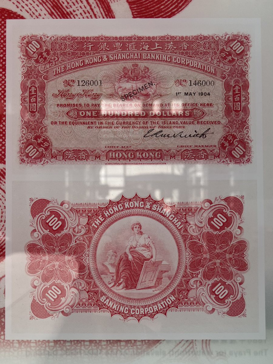 1904年発行版の100香港ドル紙幣。美しい…。HSBC本店のG階吹き抜けに