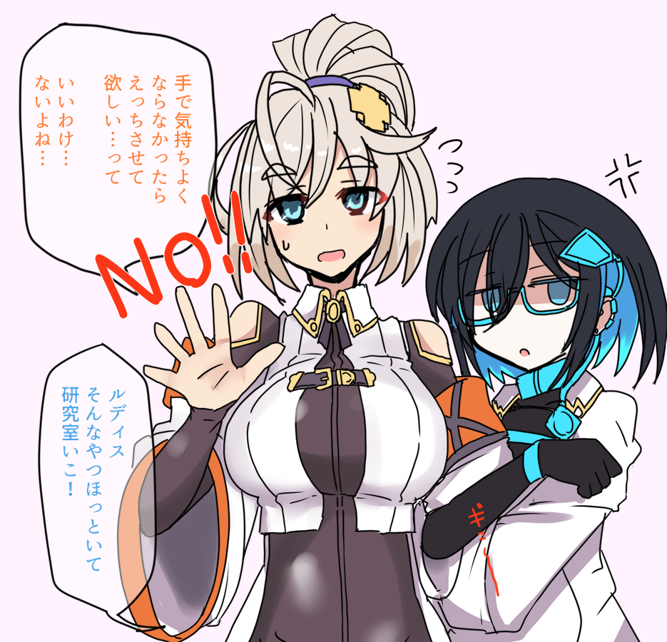 いつものパターン 