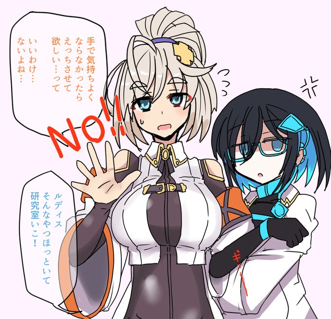 いつものパターン 