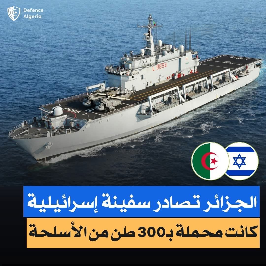 Sweet_sixty's tweet photo. https://t.co/d6z2W4FM9u? #الجزائر حارس المتوسط #Algeria https://t.co/ptwZvdo3OJ