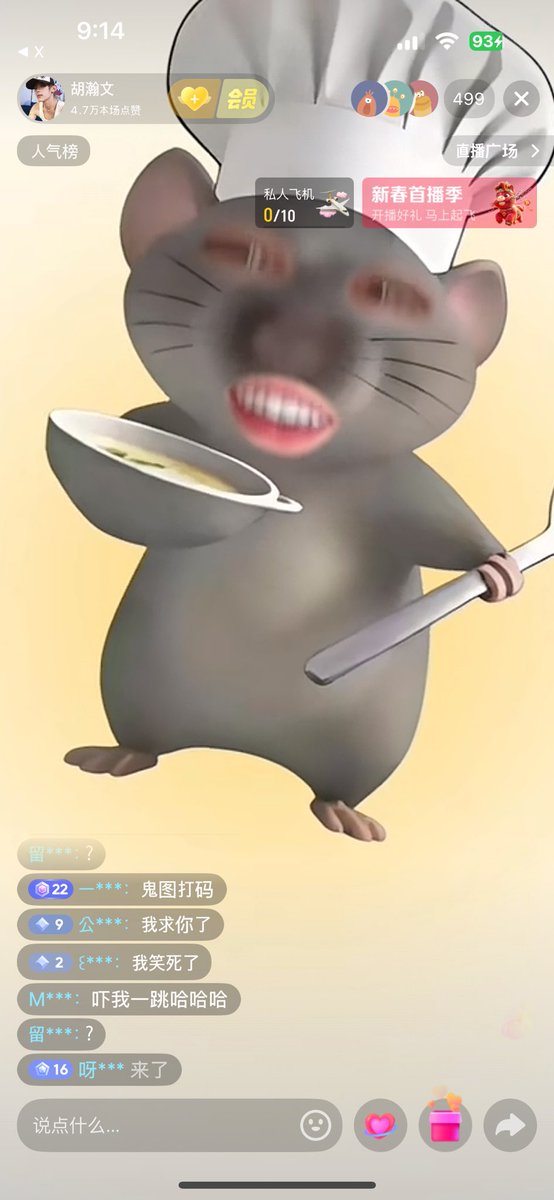 후하암 tweet media