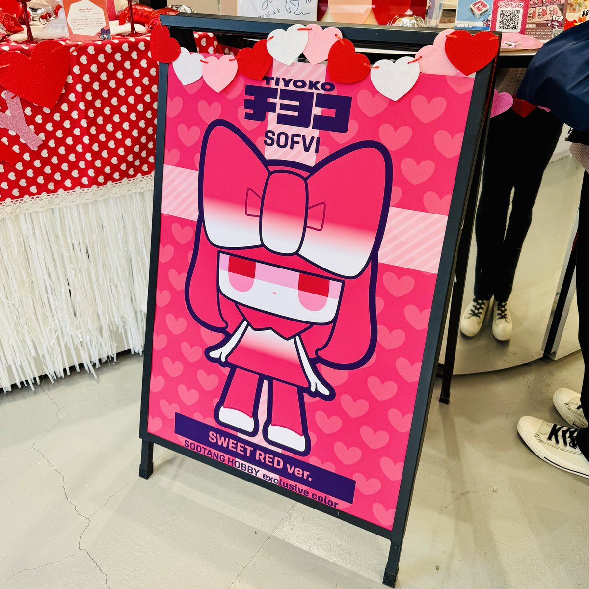 実踏前にチヨコ×スータンホビーにも！ディスプレイめっちゃ可愛い