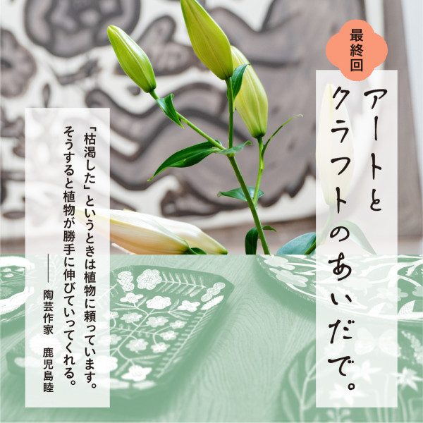 Makoto Kagoshima (@makoto_kgsm67) / Posts / X
