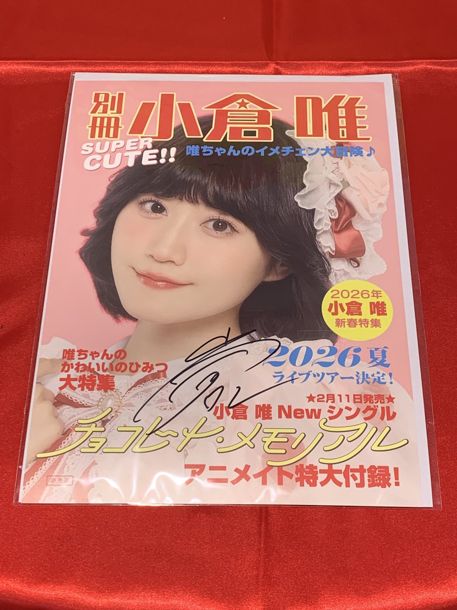 美品 満ち溢れる恋心「寿 日和」(小倉唯金箔押しサイン入り) chaos 小倉唯 「チョコレート・メモリアル」 発売記念 バレンタインゆい祭り