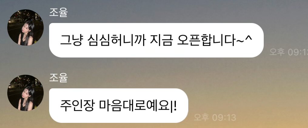 바톤 tweet media