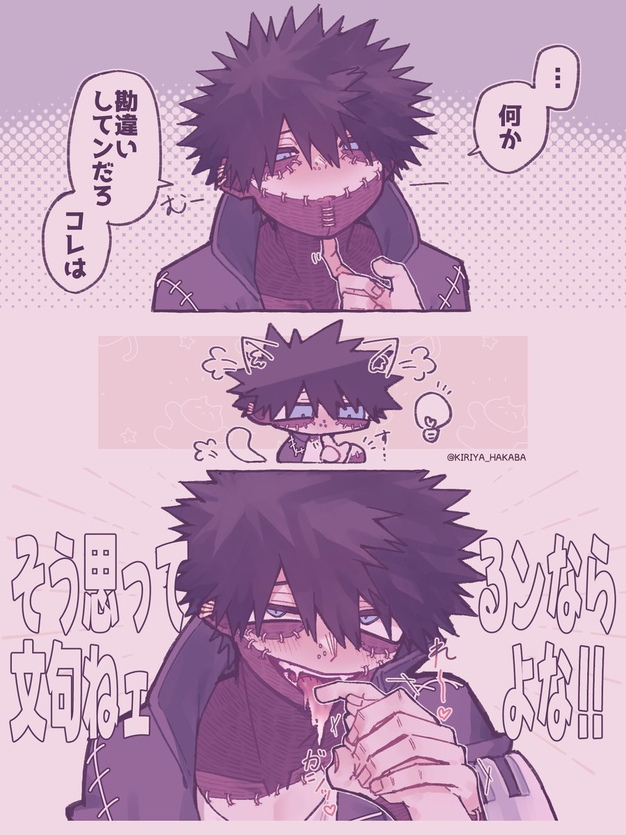 夜霧 tweet media