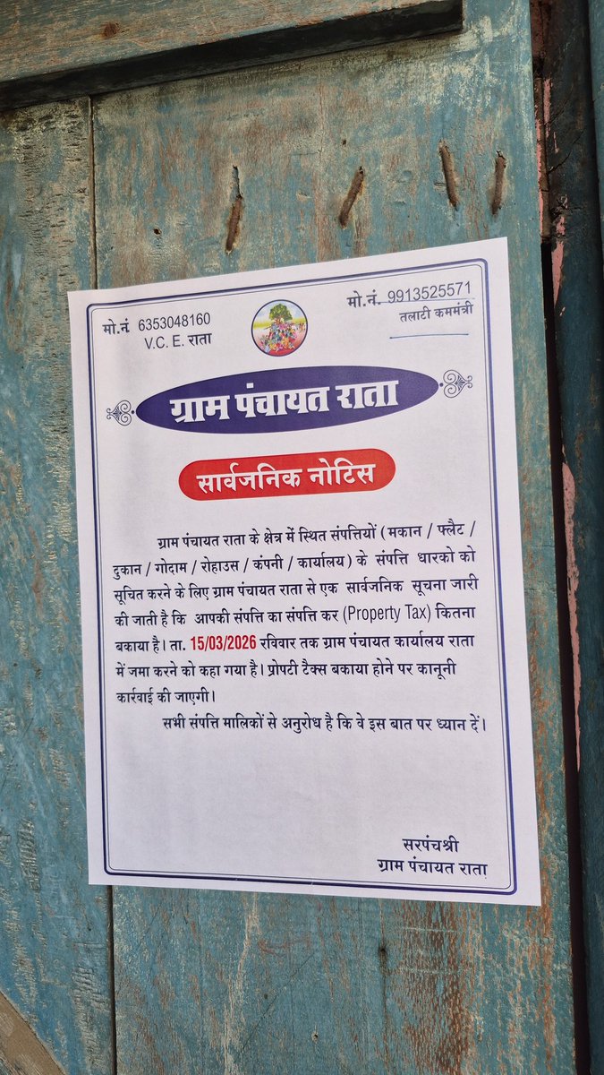 MUKESH PRAJAPATI tweet media