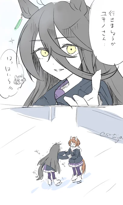 カフェユキ 