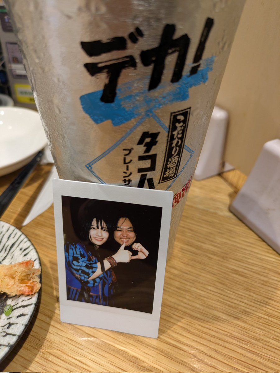 居酒屋でチェキ落として店員に拾われるのがいっちゃん恥ずい