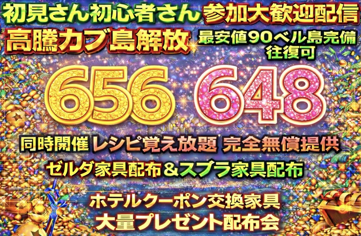 HummeR_Games tweet media