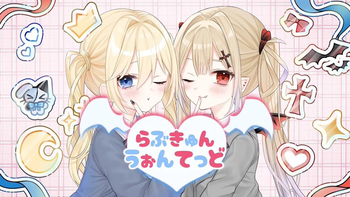 YonekoYY's tweet photo. 【歌ってみた】らぶきゅん♡うぉんてっど/夜猫ゆゆ＆黒魅蘭（cover）

2人の可愛い歌を沢山聞いてください😳

https://t.co/tIkst3OKfA https://t.co/rPak8neJ4H