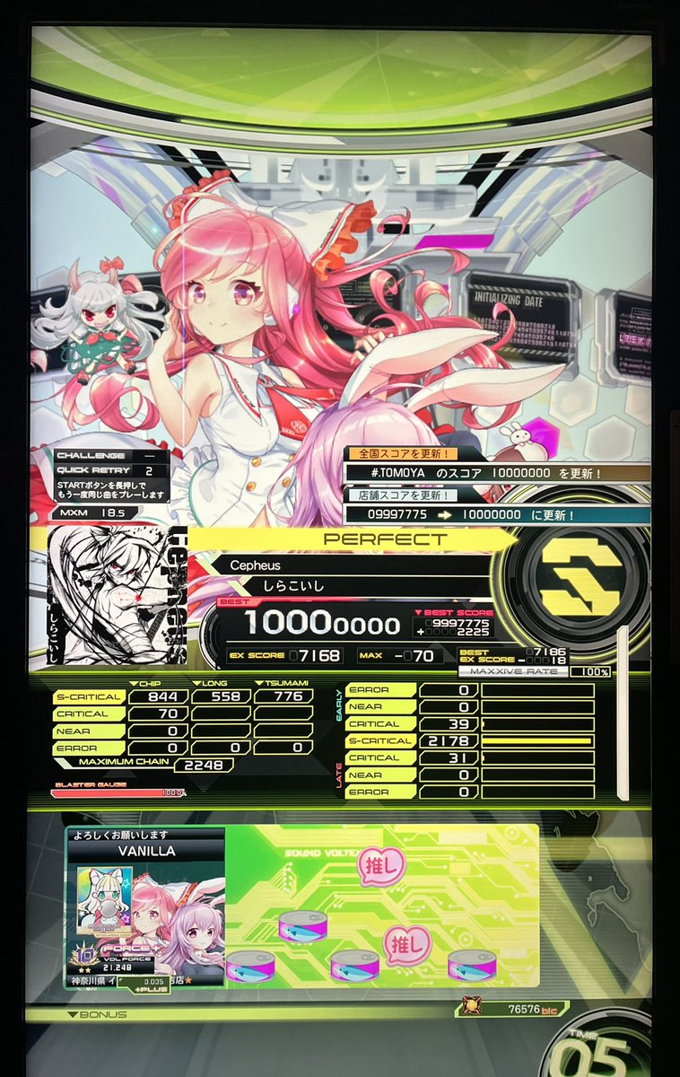 Vanilla573's tweet photo. アケボルテたのしい https://t.co/uoi092v0tF
