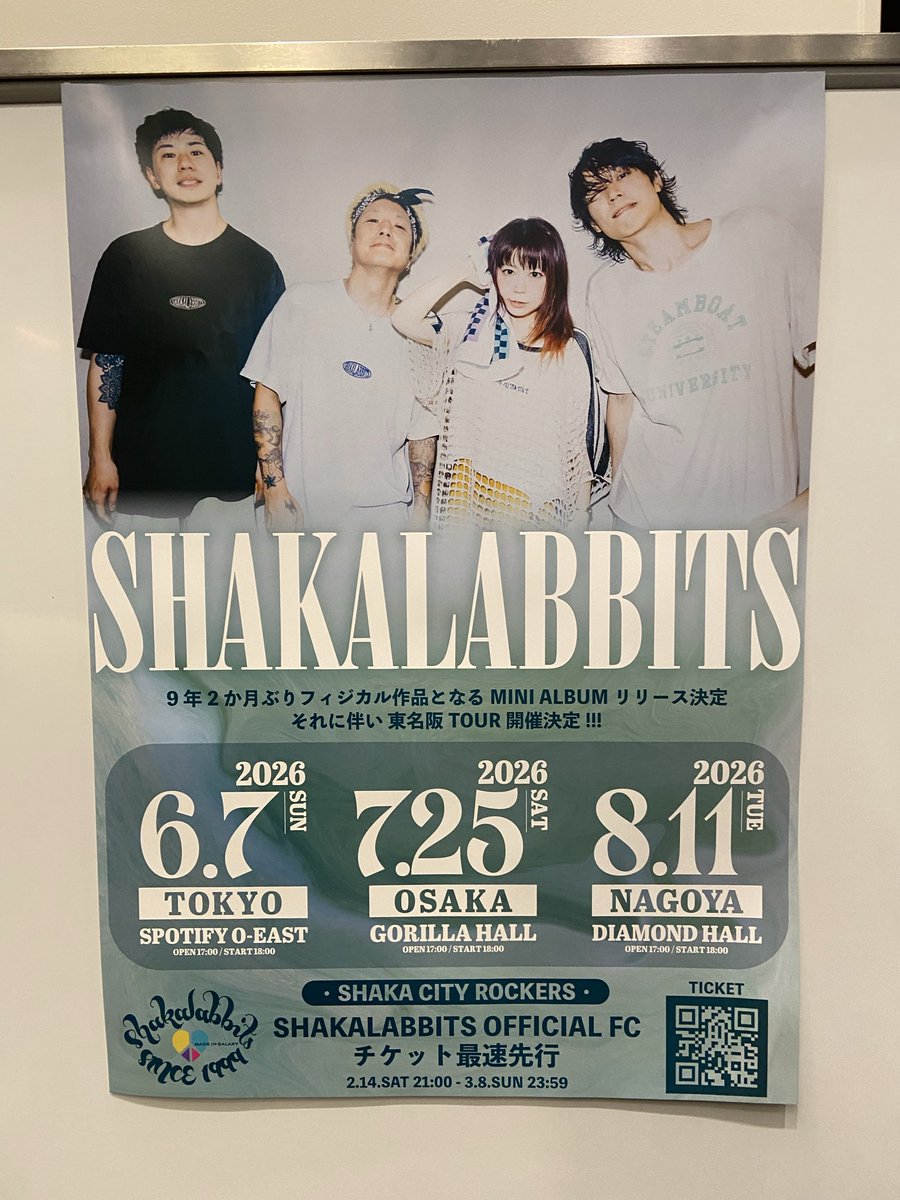 micco80's tweet photo. SHAKALABBITSに恋して20年余り。

あのライブも、あの景色も、

振り返ってみれば全部幸せ。

そう思えるのは、

SHAKALABBITSとして

生き続けてくれてれてる

うきちゃんまーくんのおかげさま🐰🩵🐰

今日も最高のLIVEでした🍫

うきちゃんお誕生日おめでとうございます🦐 https://t.co/nnFRgs58L3