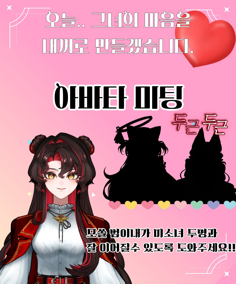모네퓰레 tweet media