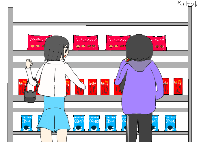 ribok_nide's tweet photo. valentine day...? https://t.co/PUASYkucZP