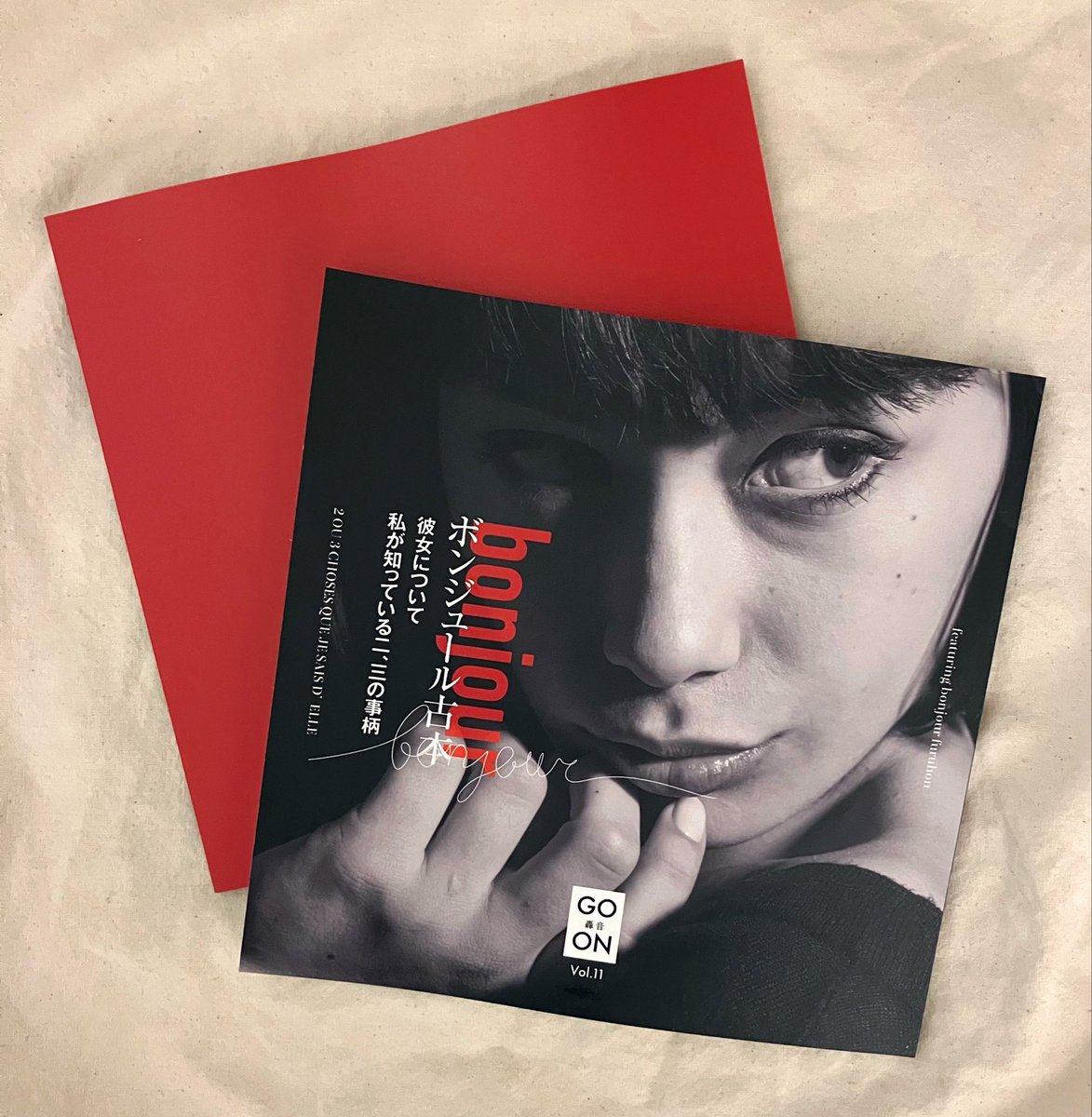/// 2/15リリース！GO ON Vol.11 ///
表紙・巻頭は毎号お笑いについてコラムを書いているボンジュール古本が登場！表2・表3に掲載した小説「フライドポテトをシェアしない私たち」は、中ページに同タイトルで牧田の視点で書かれた小説も掲載。セットで読むと彼女の人物像が垣間見えておもしろいはず！