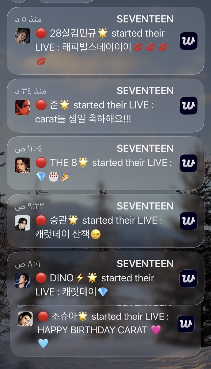 لحقت على لايف ديكيوم والباقي كله طافني 💔💔💔