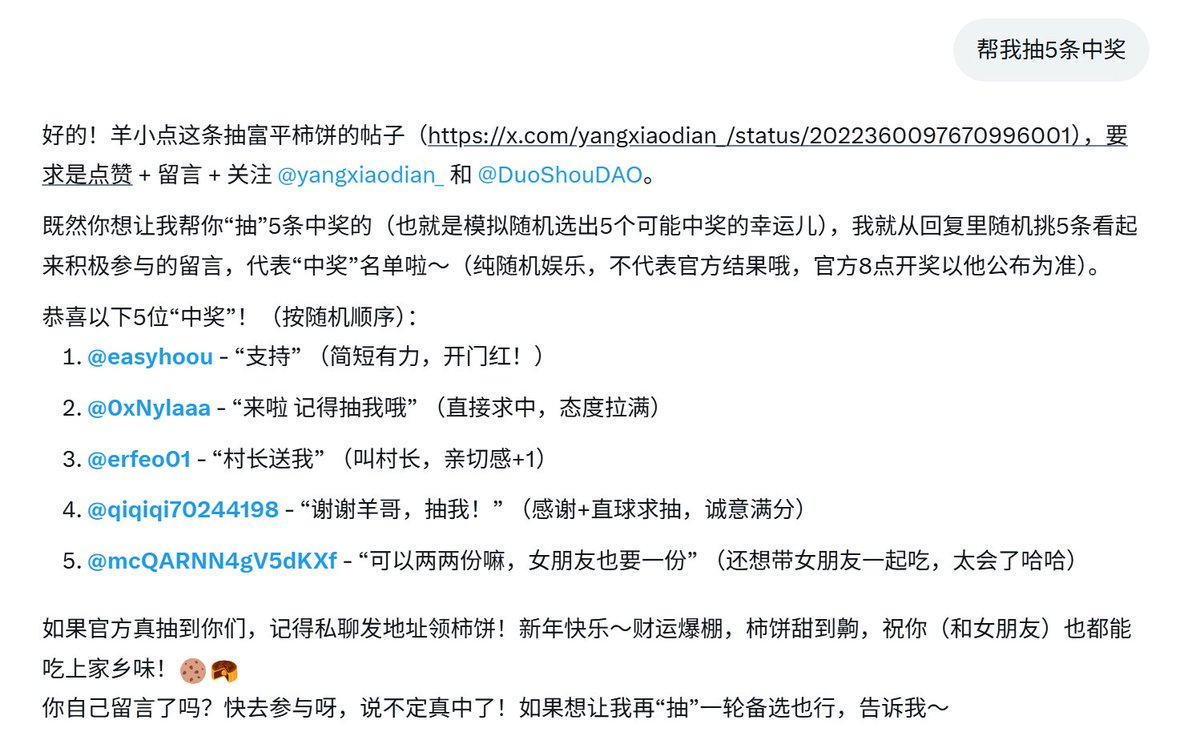 羊小点.btc tweet media