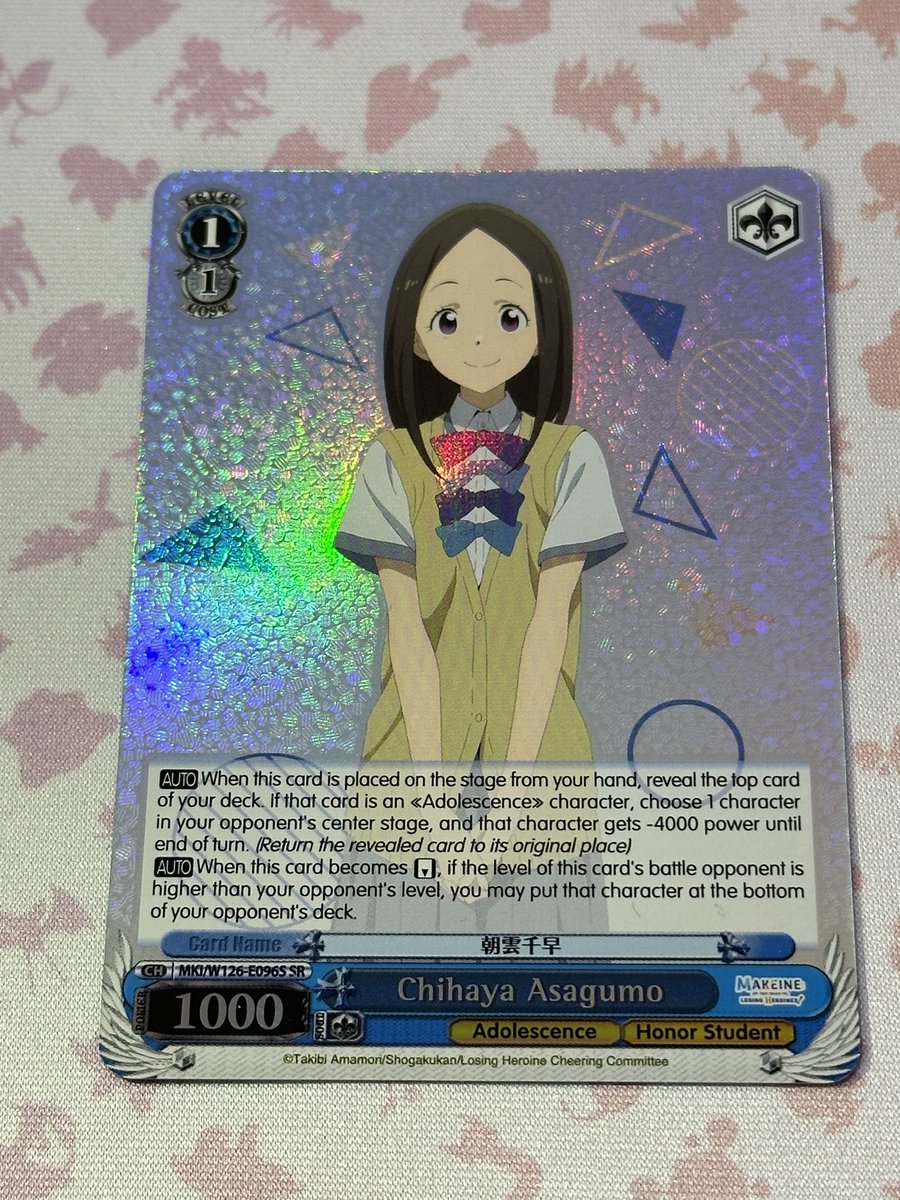 PlanitunePat3ot's tweet photo. #WeissSchwarz #Makeine #MakeineTooManyLosingHeroines #TooManyLosingHeroines 
My pulls from my first box, they are nice but really want a signed card https://t.co/apBeoNxjdO