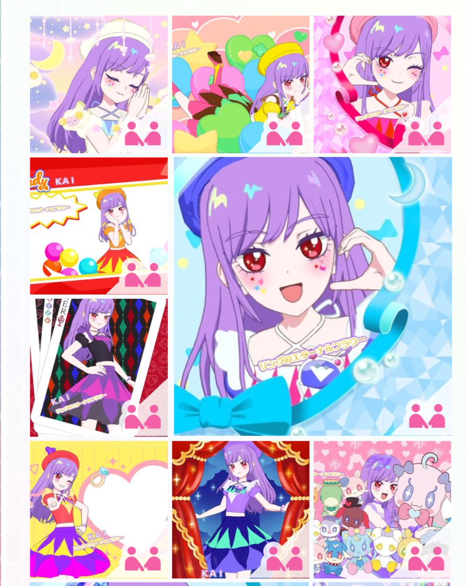 フレカ交換してくれた方々ありがとうございました！！！！！🙇
今回はなんといろんなアイムゥコーデのフレカをランダムで渡しちゃいました😊
みんなはどのアイムゥコーデがでたかな？