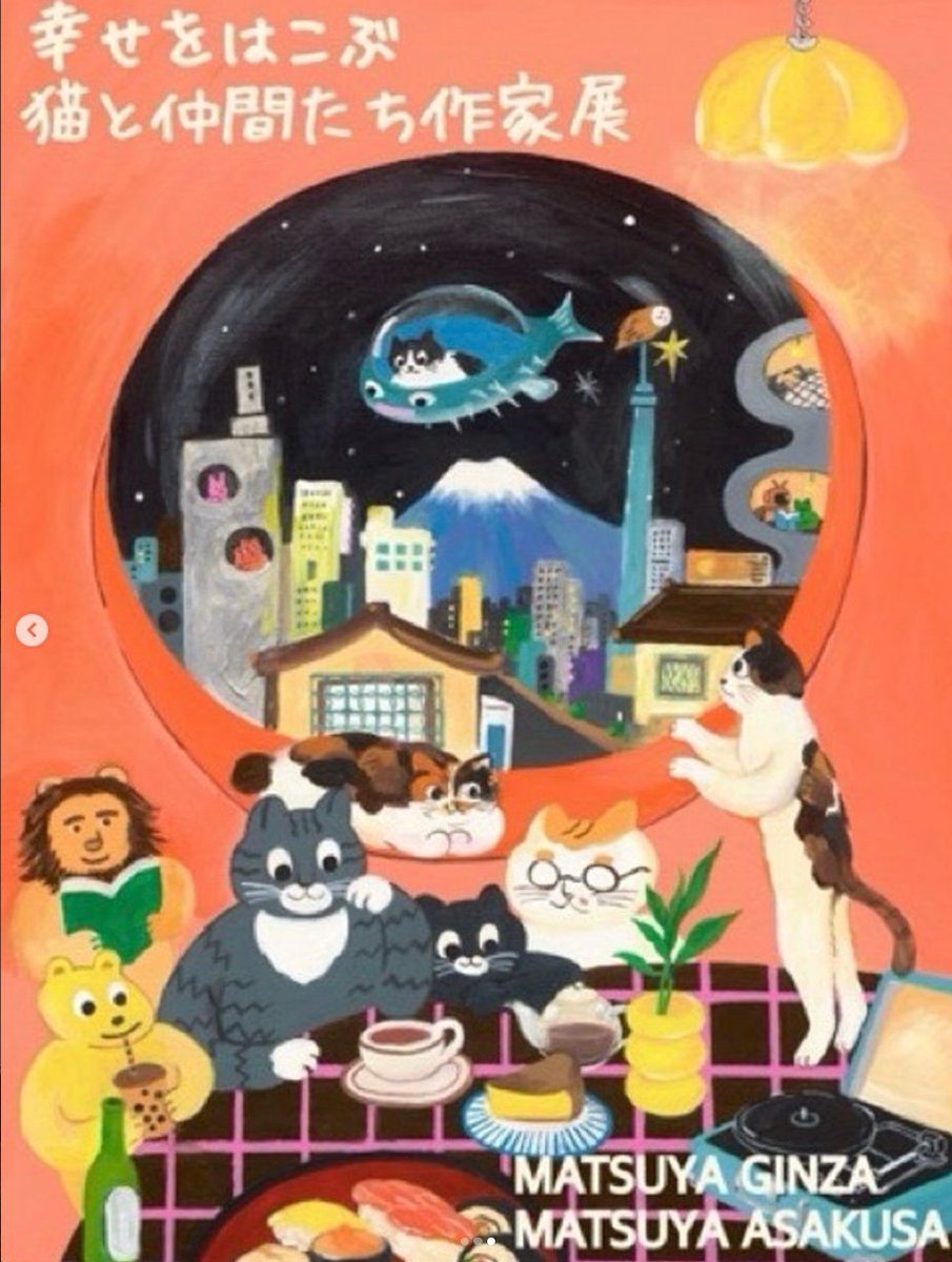 身にまとう、猫のぬくもり。

作品を印刷して製作したスカートを販売します。

写真を“飾る”だけでなく、“まとう”という選択も。
歩くたびに、物語が揺れます。

この一着以外にも、作品ごとに異なる柄をご用意しています。
サイズはM・L。ご自宅でお洗濯も可能です。