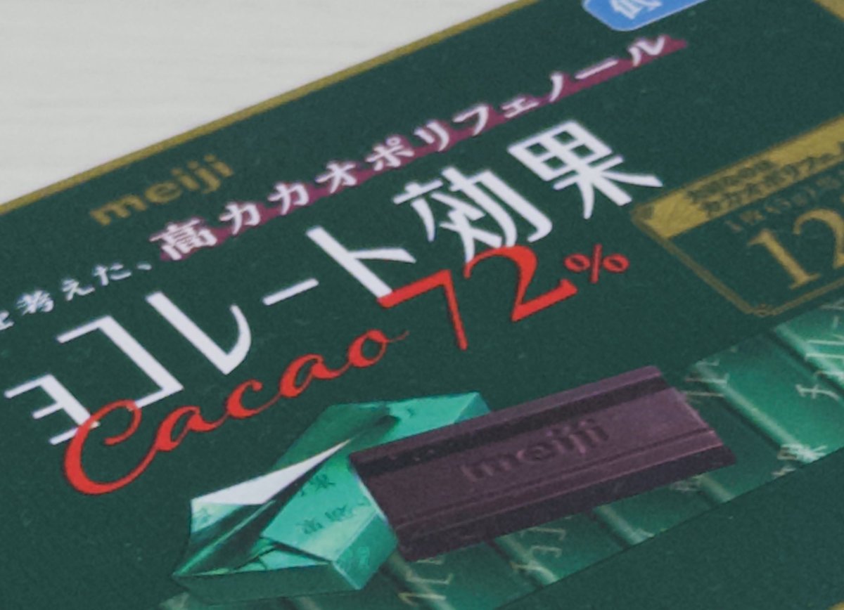 踊ってみた載せたよ🍫🫵🏻

インスタ
・私は、わたしの事が好き。
・ラブソングに襲われる
・なぜ？謎？！ANSWER

TikTok
・ハッピーミルフィーユ
・この空がトリガー

（電話番号教えて！と不可Boomは、先月のなす録の時にもう撮ってたから今後投稿する！）