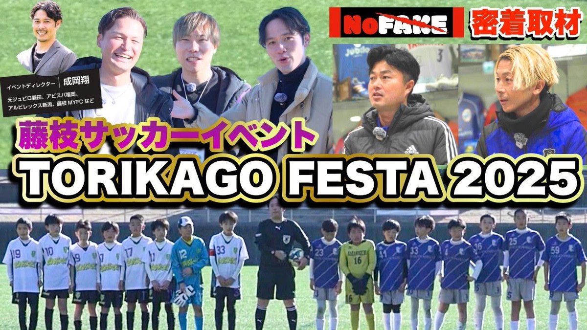 久しぶりにYouTubeに顔出ししました😊 ぜひご視聴ください📺 元