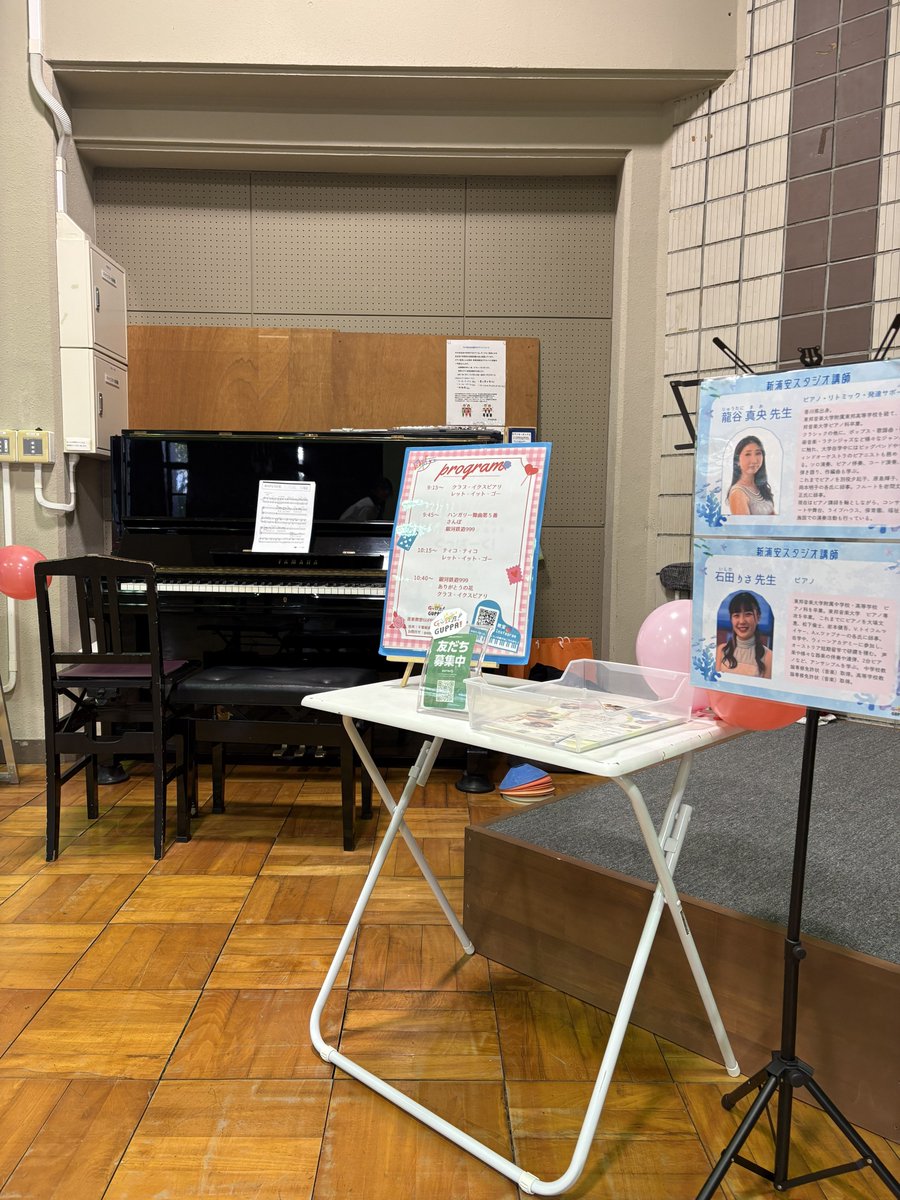 mao_ryutani's tweet photo. 今日は浦安市今川にある、今川記念会館のマーケットに
出張演奏でお伺いしてきました🎹🙌
お立寄りの皆様から温かい拍手をいただき楽しかったです🥰✨

ありがとうございました🎵

#音楽教室GUPPA
#ピアノ講師
#ピアノ連弾
#ピアニスト
#浦安市今川 https://t.co/his1vL45TG