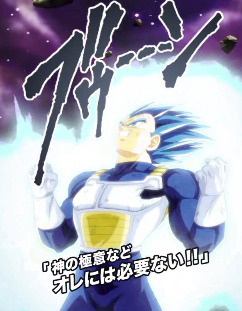 Soho_ven's tweet photo. Bon j'écris tout ça à chaud et wahou j'suis choqué putain
Premier degré j'ai jamais ressenti autant de sensations avec juste UNE SEULE CARTE DOKKAN, j'ai balancé 4 screens mais putain pour avoir fait des arrêts sur images c'est une œuvre d'art en terme d'animations ce duo c'est abusé
Dragon Ball quand ils font ça c'est juste LA LICENCE qui met tout le monde d'accord et pas ouvert au débat
J'vais pas m'en remettre des dingueries carrément j'suis moins myope là 
#DOKKANBATTLE