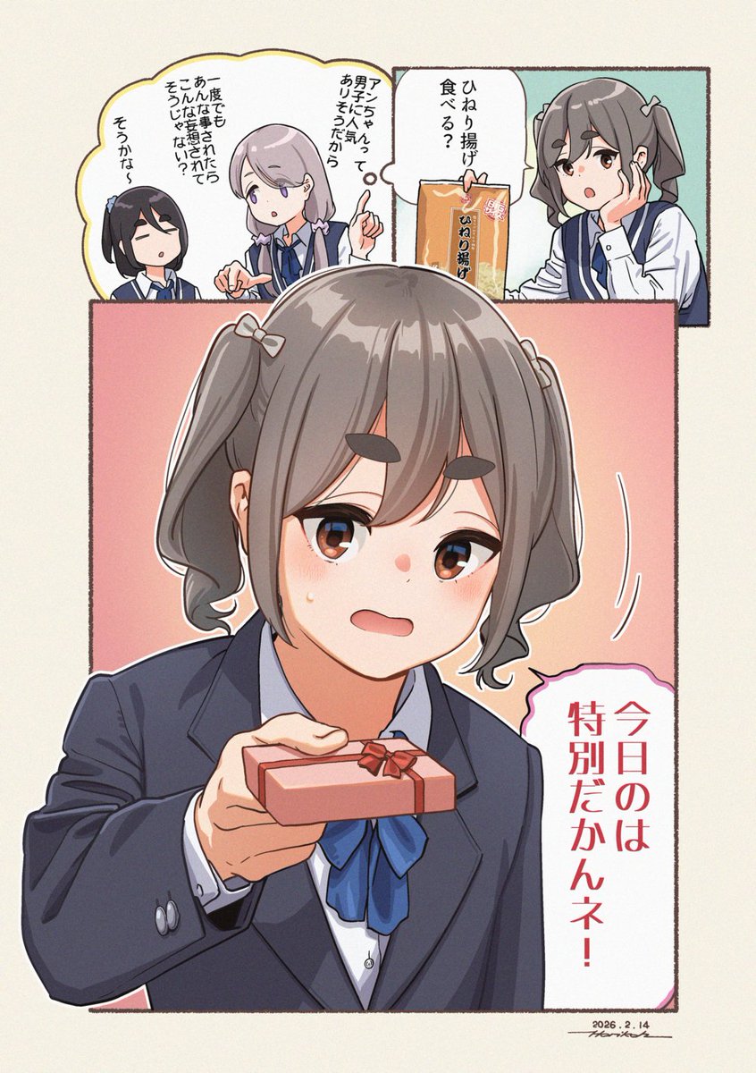 ほりこう (@horikouhorikou) / Posts / X