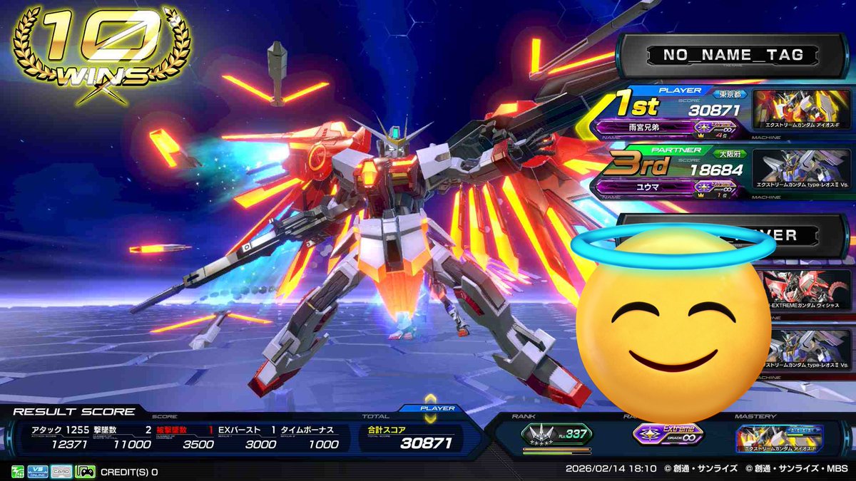 PtQnk's tweet image. 2位抜けきたーーーーーーー！！！！
アイオスあんだけ乗ったのにユウマのヴァリアント瞬殺されたから秘密兵器トーリス出したらくそ勝ったwナイス🛟