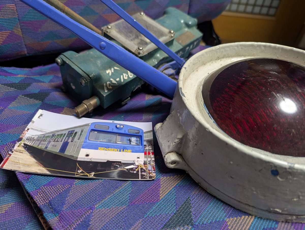 Post by 普通 浜吉田行き on X: 遺品かぁ‥