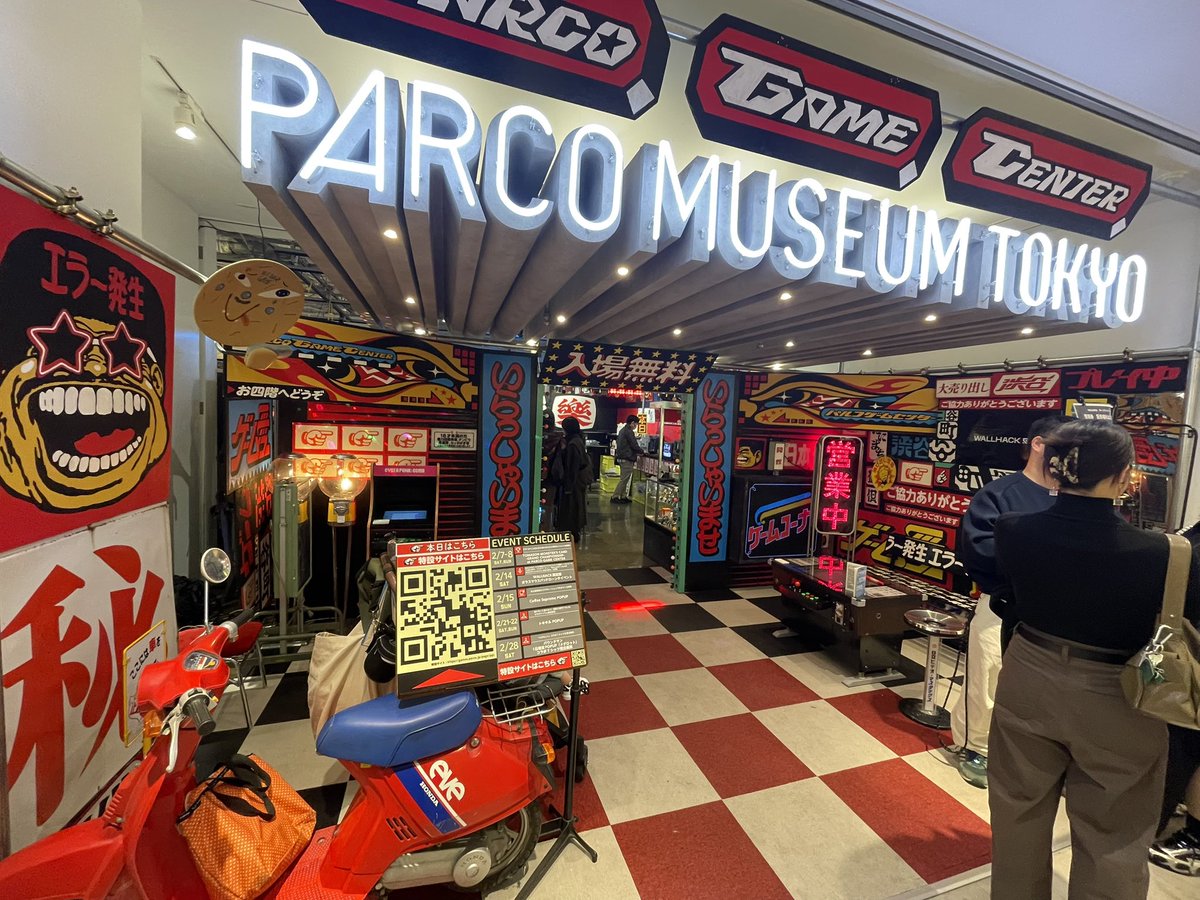 kamipallet's tweet photo. PARCO GAME CENTER行ってきました〜！これでもかってくらいゲームが詰め込まれてて凄かった‥！カイハツロンTを購入しました☺️ https://t.co/s8u2nazaAb
