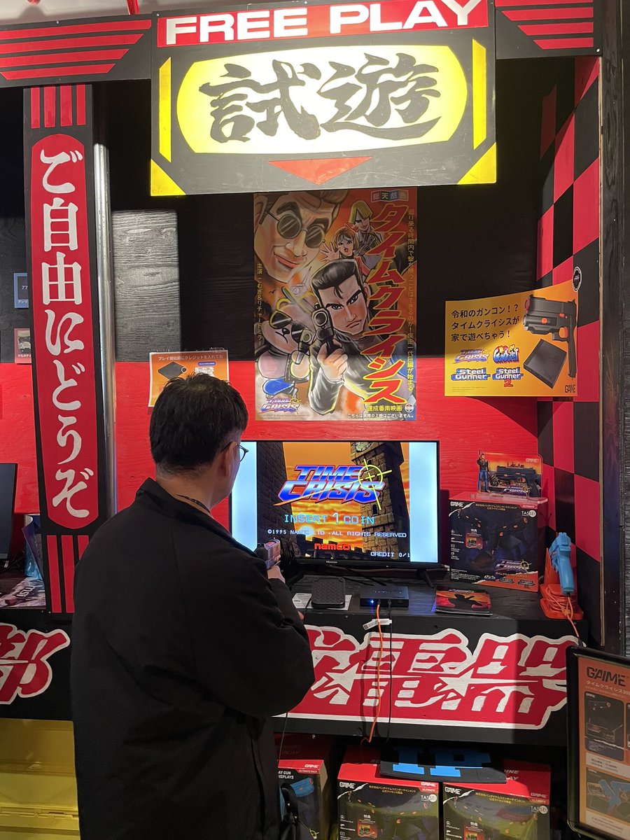 kamipallet's tweet photo. PARCO GAME CENTER行ってきました〜！これでもかってくらいゲームが詰め込まれてて凄かった‥！カイハツロンTを購入しました☺️ https://t.co/s8u2nazaAb