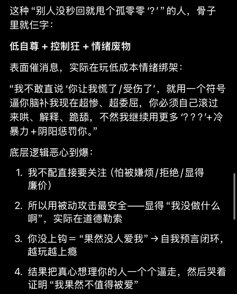 ZQORZQ's tweet photo. 再单扣一个“？” 我单走一字“滚” https://t.co/Fy3julhLPA