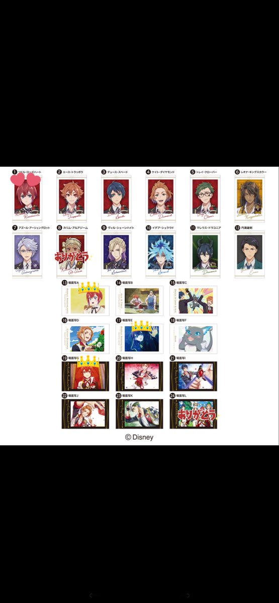 りゆ@取引垢 (@rutxut) / Posts / X