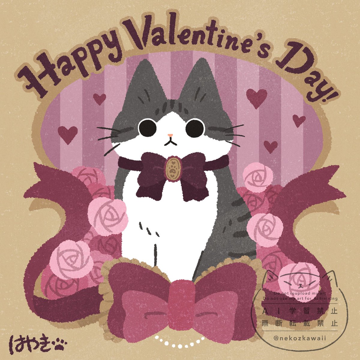ハッピーバレンタイン🐈💝

#Valentine