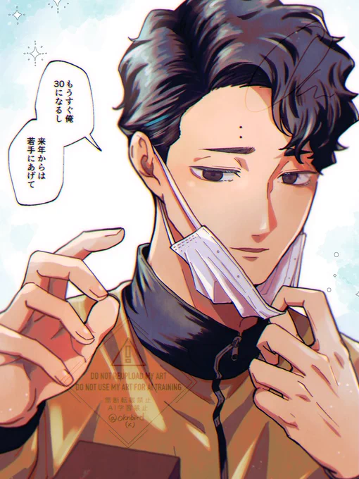 うそだろきよおみ・・・(ハッピーバレンタイン💝) 
