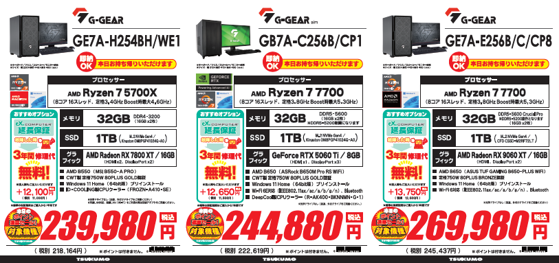 1F】 こちらのセール只今開催中です✨ 先着⑨名かつ13時までの限定開催