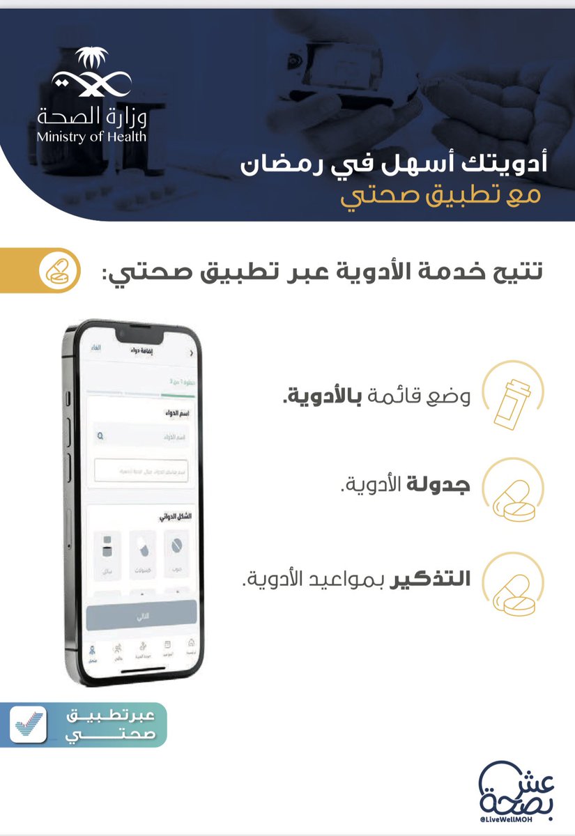 Fatimah Alshehri🇸🇦 tweet media