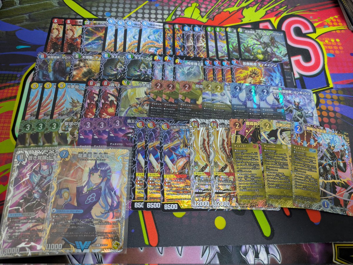 アドバンスのカード何も持ってなかったから
7箱買ったけどカツドン0以外はまぁ悪ない