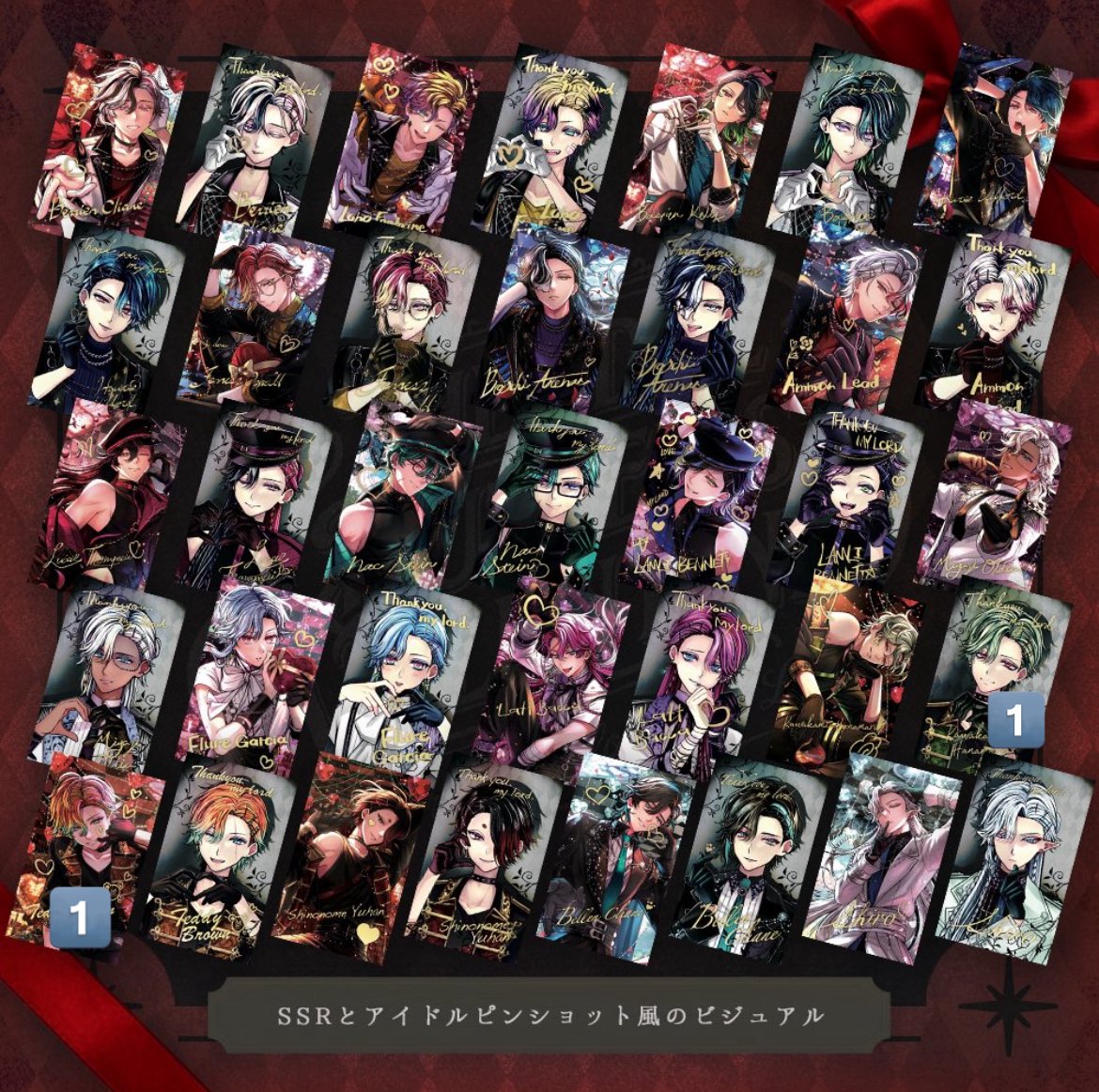 悪魔執事と黒い猫 あくねこ バレンタイントレカ風カード SSRクリア