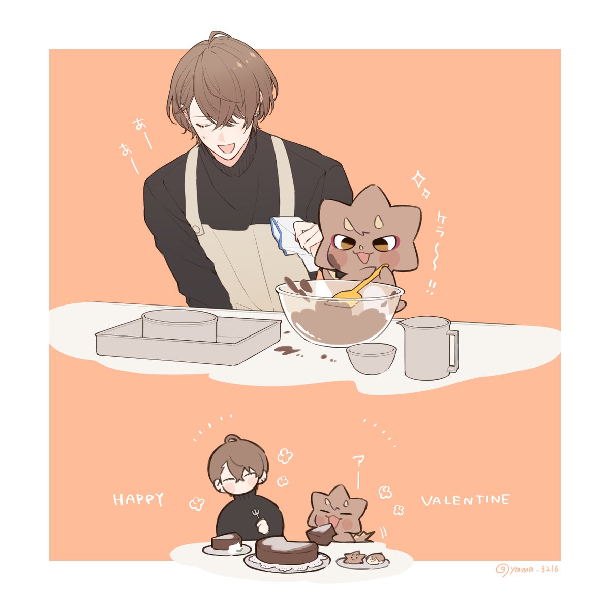 バレンタイン興味しんしんまるたち かわいい