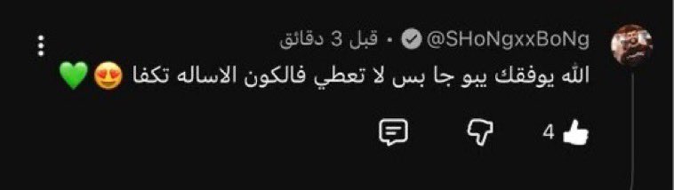 اللي درس شونق الإملاء