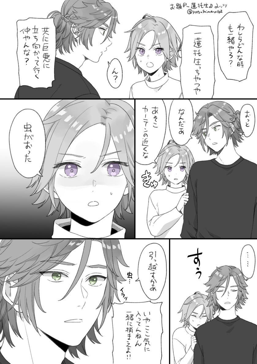 ﾖｯﾂ tweet media