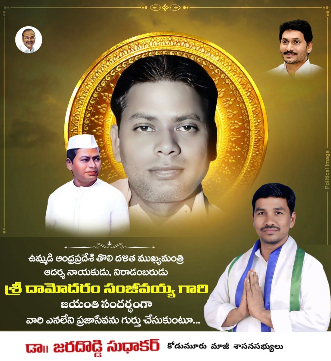 MdsSudhakar's tweet photo. https://t.co/vurRdKUiYt