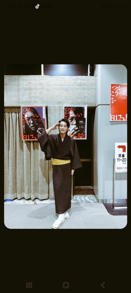 📢告知

明日、20時30分より
こちらのアカウントで
「つかこうへいを知る旅」を、振り返るスペースを宮原奨伍が一人、やってみようと思います

沢山の反響を頂けたことに、今の自分がお伝え出来ることを、と。

アーカイブも残せればとは思いますが、何卒オンタイムで参加していただけましたらと!!