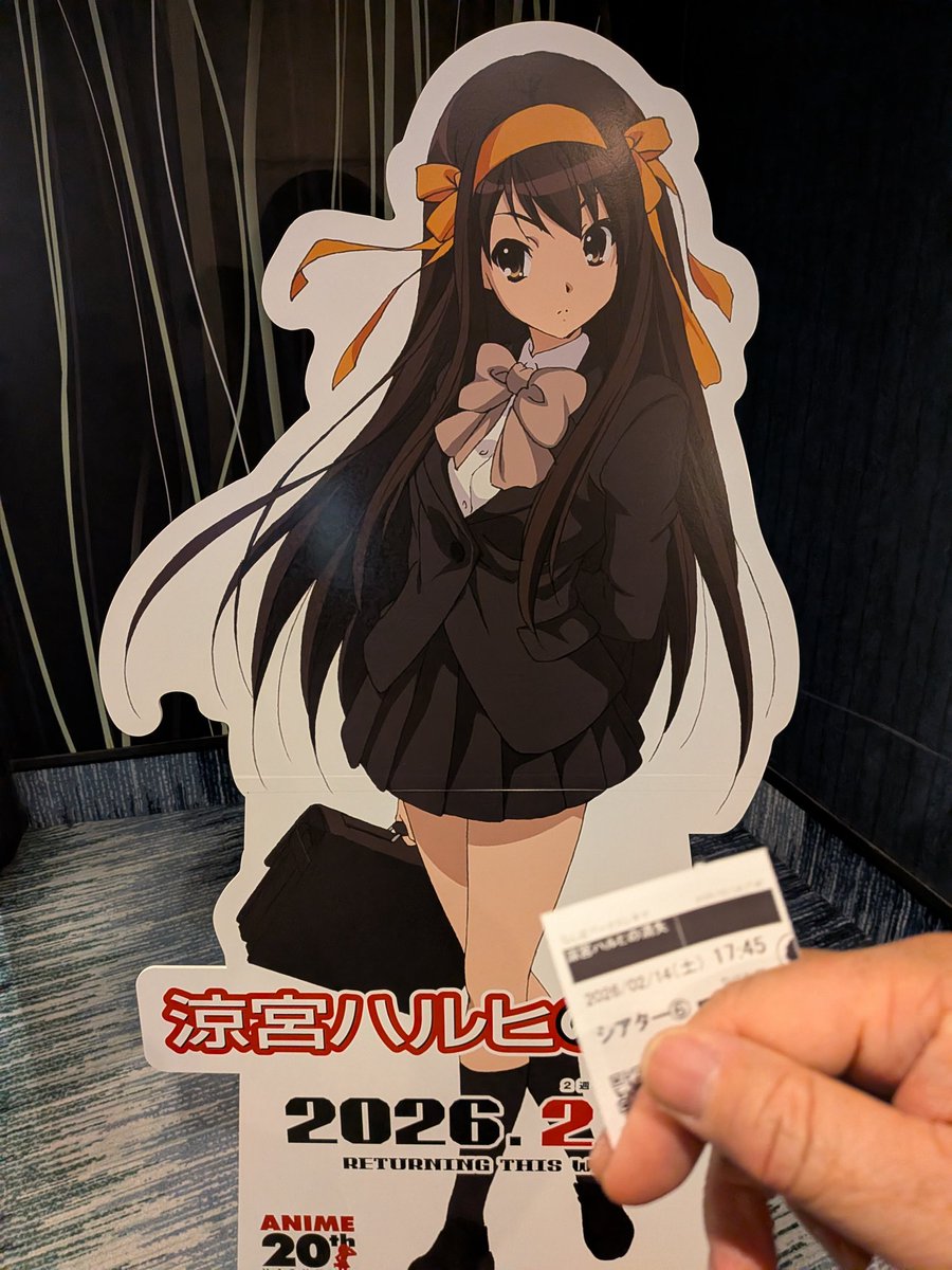 光陽園学院ver.涼宮ハルヒ
この制服大好きなんだよね。
再上映 涼宮ハルヒの消失 観てきましたよ。
当時のロケ地のサイゼリヤ北夙川店、夙川学院高等部と校門前の花屋さん、甲南病院など現在は風景が変わり、西宮北高は苦楽園高校に名前が変わりました。
また阪急甲陽線乗りにいこ❄️