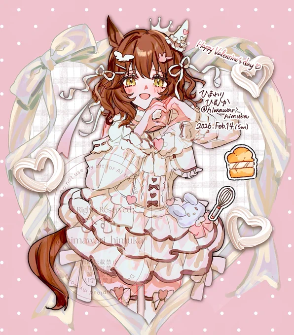 ハッピーバレンタイン #ウマ娘