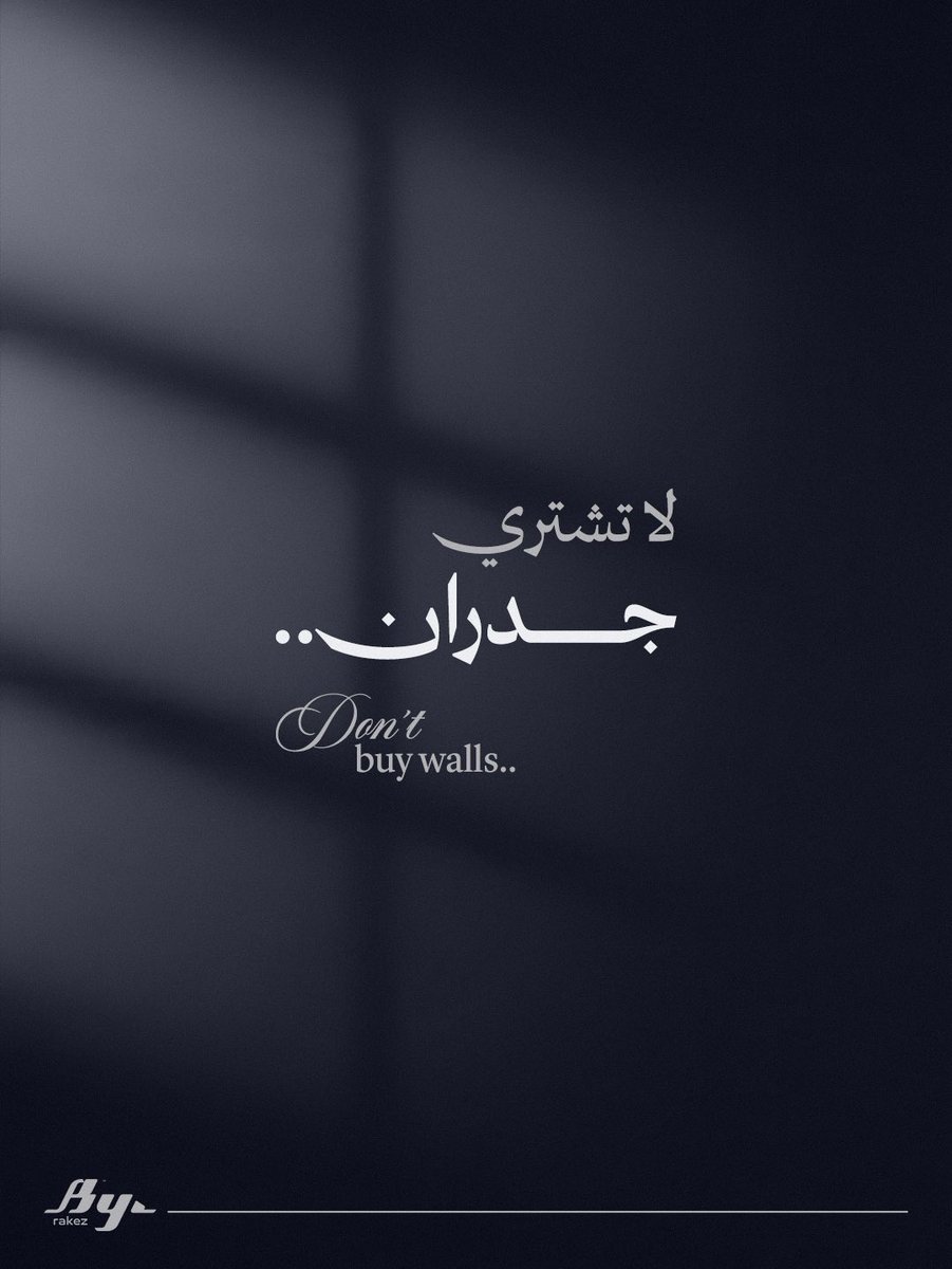 By Rakez | بواسطة راكز tweet media